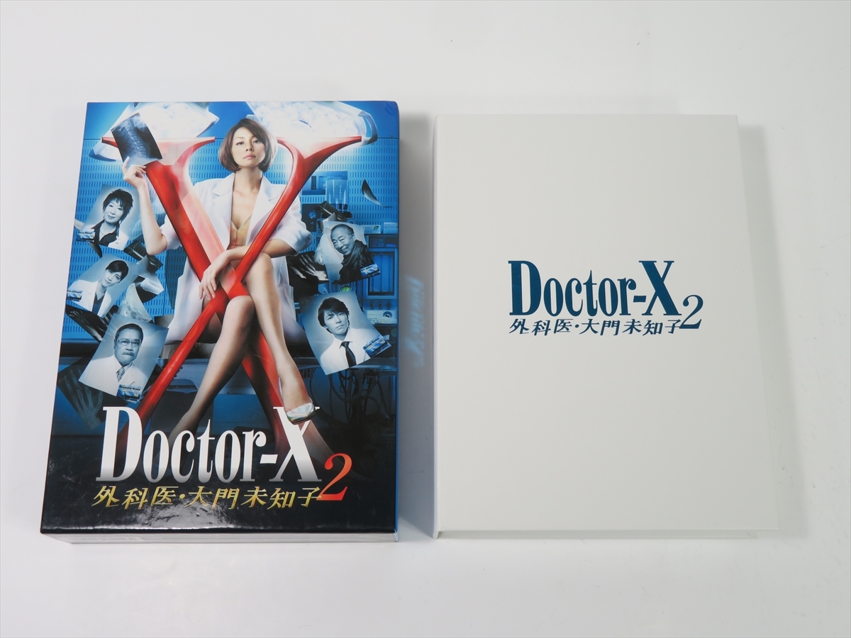 Yahoo!オークション -「ドクターx 外科医 大門未知子 2 dvd box」の 