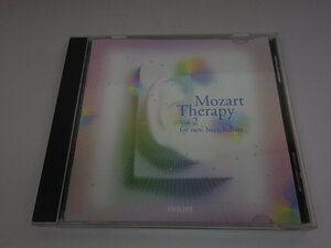 CD モーツァルト療法 Vol.2 胎児の耳に響くモーツァルト PHCP-20383