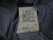 メンズ Coen コーエン 長袖 ボタンダウンシャツ ストライプ柄 サイズL 白×青 ホワイト×ブルー_画像10
