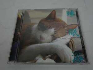 CD 睡眠浴 倍音浴2 牧野持侑 PHD-001