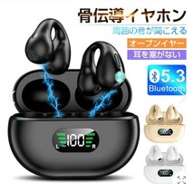 骨伝導イヤホン ワイヤレスイヤホン カーキ色　送料無料 Bluetooth 5.3 イヤーカフ構造 完全ワイヤレスヘッドセット 自動ペアリング 　_画像1