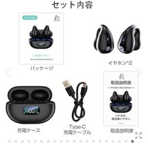 骨伝導イヤホン ワイヤレスイヤホン カーキ色　送料無料 Bluetooth 5.3 イヤーカフ構造 完全ワイヤレスヘッドセット 自動ペアリング 　_画像4