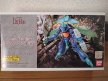 B-CLUB 　 1/72 聖戦士ダンバイン　オーラバトラー　ダーナ・オシー バンダイ ガンダム　フルアクションレジンキット未組立_画像1