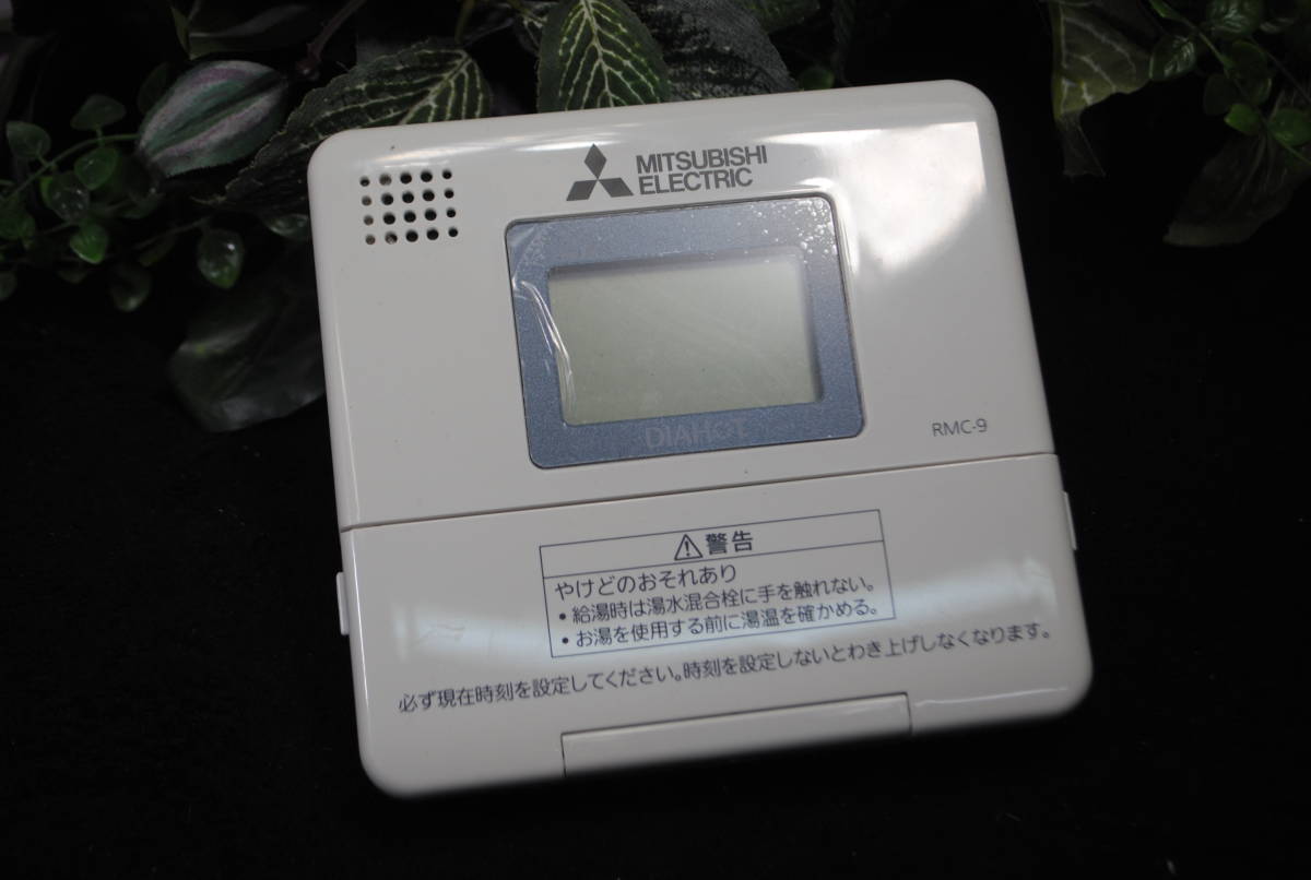 2023年最新】ヤフオク! -rmc(建築材料、住宅設備)の中古品・新品・未
