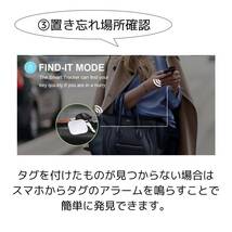 小型GPS 紛失 防止 タグ iPhone Android 追跡 盗難 スマホ_画像5