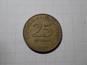 フィリピン共和国 25センチモス(0.25 PHP)真鍮メッキ鋼貨(磁性) 2009年 272 コイン 世界の硬貨 解説付き