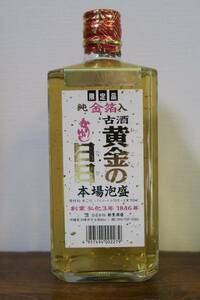 沖縄特産 琉球 本場泡盛 純金箔入 古酒 「かりゆし 黄金の日日」 26年古酒以上 限定品！ 新里酒造 沖縄市古謝