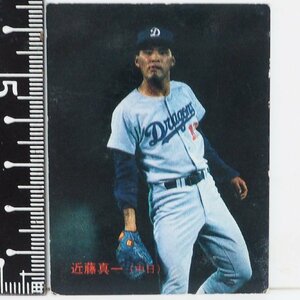 87年 カルビー プロ野球カード No.218【近藤 真一 中日ドラゴンズ】昭和62年 1987年 当時物 Calbee おまけ 食玩 BASEBALL【中古】送料込