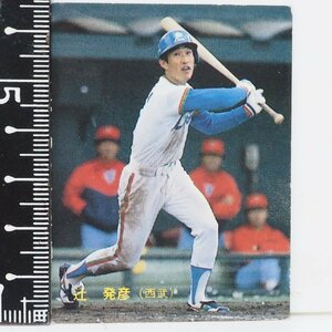 87年 カルビー プロ野球カード No.208【辻 初彦 西武ライオンズ】昭和62年 1987年 当時物 Calbee おまけ 食玩 BASEBALL【中古】送料込