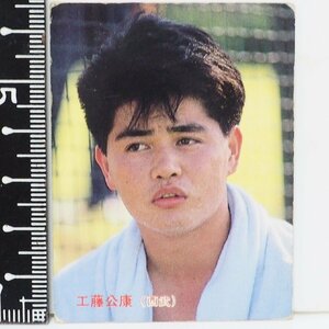 87年 カルビー プロ野球カード No.250【工藤 公康 西武ライオンズ】昭和62年 1987年 当時物 Calbee おまけ 食玩 BASEBALL【中古】送料込