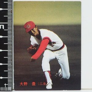 87年 カルビー プロ野球カード No.229【大野 豊 広島東洋カープ】昭和62年 1987年 当時物 Calbee おまけ 食玩 BASEBALL【中古】送料込