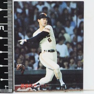 87年 カルビー プロ野球カード No.247【篠塚 利夫 読売ジャイアンツ巨人】昭和62年 1987年 当時物 Calbeeおまけ食玩BASEBALL【中古】送料込