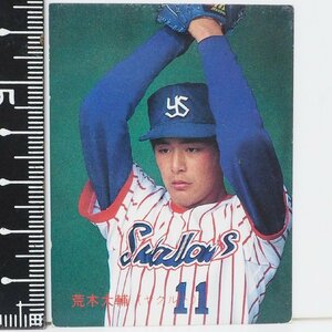 87年 カルビー プロ野球カード No.314【荒木 大輔 ヤクルト スワローズ】昭和62年 1987年 当時物 Calbee おまけ食玩BASEBALL【中古】送料込