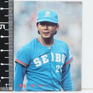 87年 カルビー プロ野球カード No.309【東尾 修 西武ライオンズ】昭和62年 1987年 当時物 Calbee おまけ 食玩 BASEBALL【中古】送料込