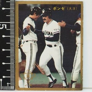 87年 カルビー プロ野球カード No.354金枠【ポンセ 横浜大洋ホエールズ】昭和62年 1987年 当時物 Calbeeおまけ食玩【中古】