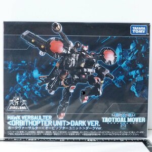 タカラトミーモール限定【ダイアクロン ホークヴァーサルター ダークVer】フィギュア■TAKARA TOMY【新品】送料込