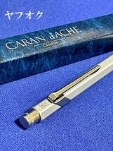 【未使用新品】カランダッシュ　CARAN D’ache 848 シルバー　ボールペン_画像1