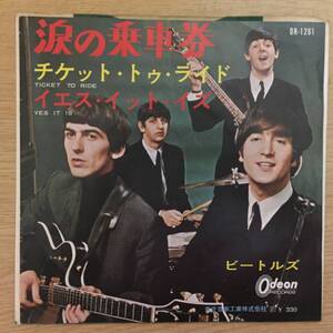 Beatles/Ticket to Ride(日本盤シングル)