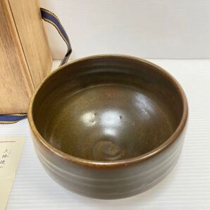 抹茶茶碗 上神焼 鳥取 伝統工芸 茶道具 茶碗 抹茶碗