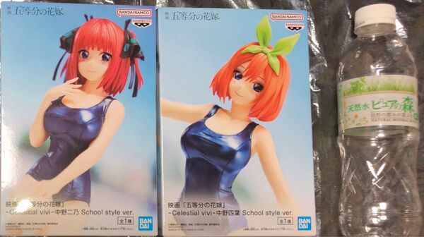 五等分の花嫁 Celestial vivi 二乃 四葉 スクールスタイル 水着
