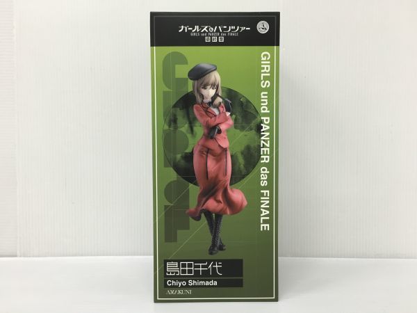 ヤフオク!   フィギュア の落札相場・落札価格