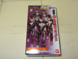 ★新品★装動 仮面ライダーゼロワン AI09 「⑧ドードーマギア・ヒナ」