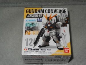 ★新品★ガンダム コンバージ 10周年 #SELECTION 02 「120' νガンダム（Revive Ver.）」 GUNDAM CONVERGE