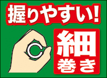 ハンドルカバー おしゃれ Sサイズ 軽自動車 しっかり 握れる 細巻き シンプルウッド 木目調 レザー コンビ ステアリングカバー ブラウン_画像3