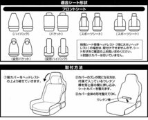 撥水防水シートカバーフロント1枚ドライビングシート ブラック_画像3