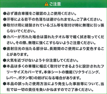 軽トラ 撥水 防水 シートカバーHA6 HA7 ACTY アクティブラック黒 2140-33 ドライビング シート 2枚入り_画像5