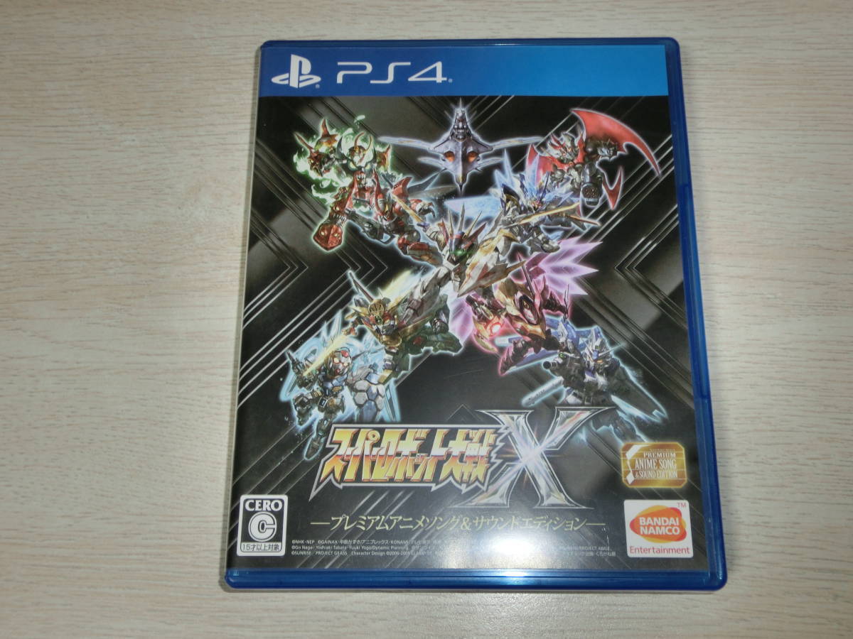 2023年最新】ヤフオク! -スーパーロボット大戦x ps4の中古品・新品・未