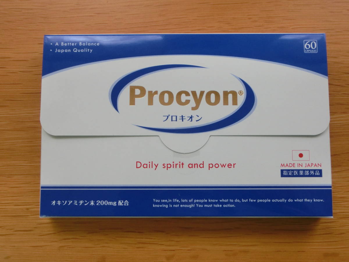 2023年最新】Yahoo!オークション -プロキオン procyonの中古品・新品