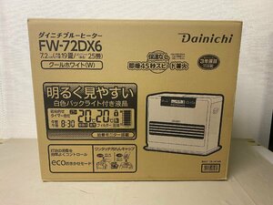 新品未開封　ダイニチ　ブルーヒーター　FW-72DX6　7.2kw 木造19畳　コンクリ25畳　大容量　クールホワイト　石油ファンヒーター　ストーブ