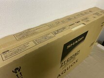 新品未開封　シャープ　液晶テレビ　32インチ　2T-C32AC1　AQUOS　一人暮らし　子供部屋　テレビゲーム　モニター_画像2