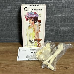  Tokimeki Memorial 2.no внизу свет One-piece 1/6 resin комплект не крашеный нераспечатанный фигурка коробка Yamato klie-shon Konami makeplus