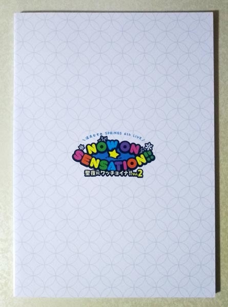 2025年最新】Yahoo!オークション -井澤美香子の中古品・新品・未