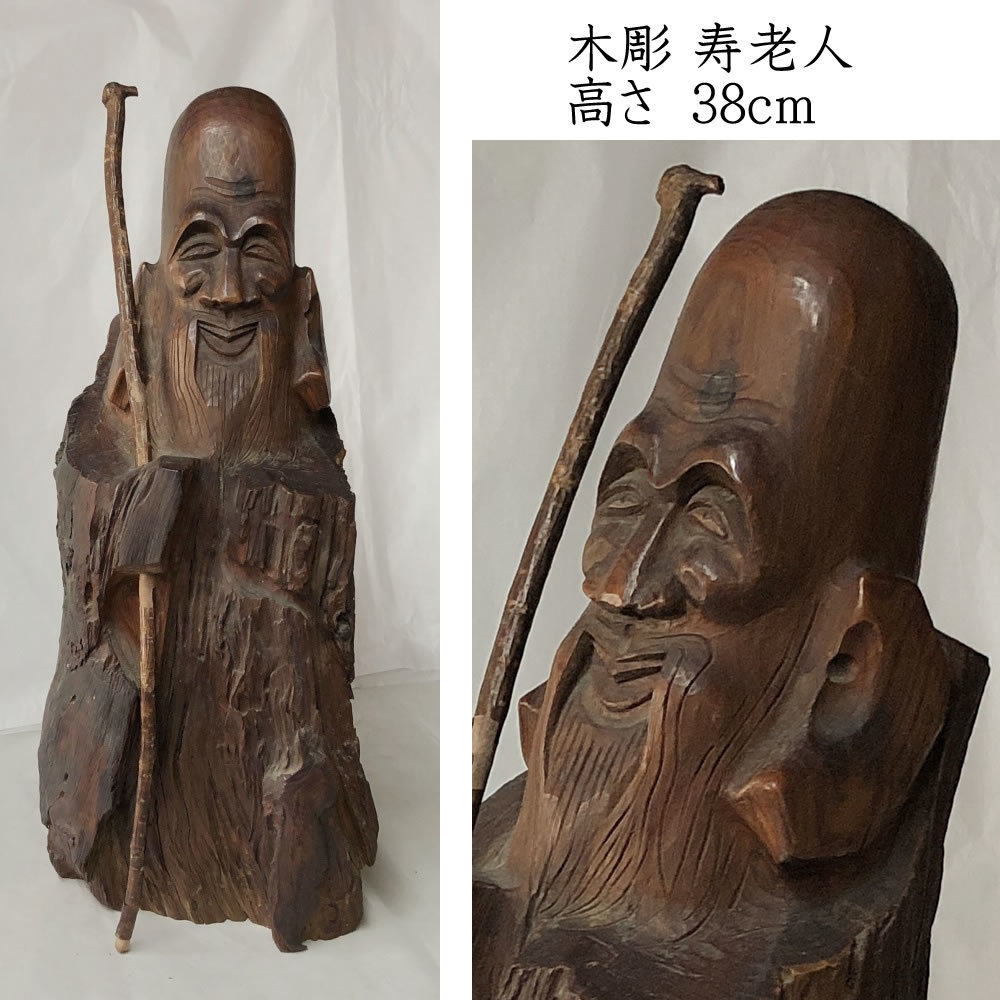c0922 古い木彫 木彫「高次」在銘 細密彫刻 寿老人立像 寿老人 七福神-