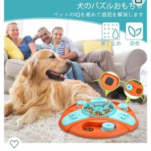 犬 知育玩具 ペット給餌 おもちゃ 嗅覚訓練 IQ訓練 早食い防止 