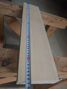 スプルース　平柾　No.1012-C　無垢　乾燥材　板（長さ560㎜ｘ幅120㎜ｘ厚み35㎜）1枚　木材　DIY　棚板　小物作りに
