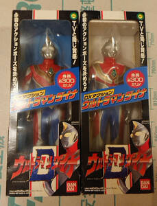  Ultraman Dyna the first version recovery goods illusion version 2 body set super-rare item prompt decision postage included 