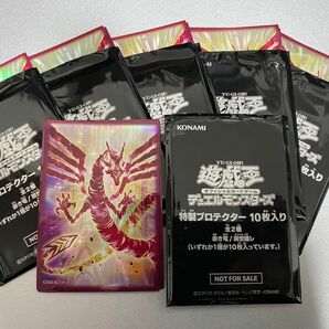 遊戯王 キャンペーン スリーブ　赤き竜　90枚