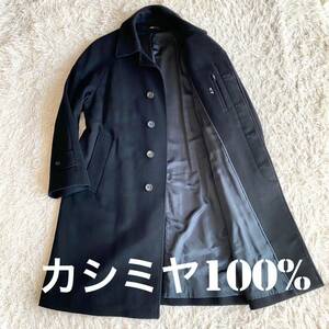 【極上美品】★最高級 ピュアカシミヤ100%！ ダックス DAKS ステンカラーコート メンズ 90-78-165 90A4 M〜L相当 ブラック 日本製