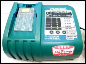 マキタ 充電器 DC18RA メロディー付