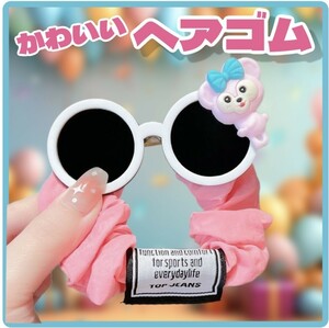  elastic pink .. hair elastic sunglasses Kids child . rubber hair accessory 