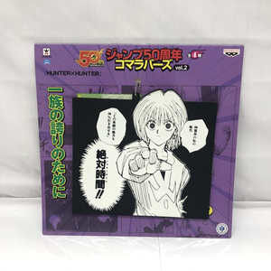 【中古】バンダイ HUNTER×HUNTER コマラバーズ クラピカ 本体のみ ハンターハンター