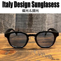 偏光・調光 サングラス 黒縁メガネ 伊達めがね Italy Design ボストン イタリーデザイン ユニセックス 2939-3._画像1