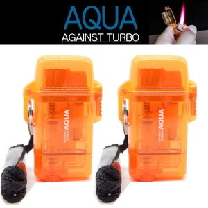 【お徳２本セット】ツインライト AQUA TURBO LIGHTER ターボライター AGAINST TURBO 風・水に強い オレンジ２本.