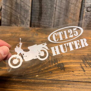 HUNTER ハンター CT125 ハンターカブ CUB カブヌシ 株主 10カラー カッティング 絵文字だけが残るステッカー プレゼント付き！WH