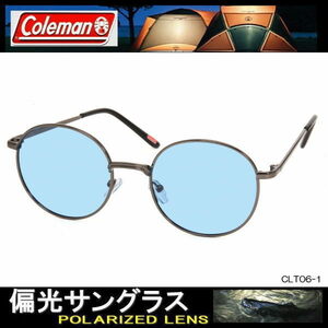 偏光サングラス Coleman コールマン 流行りのライトカラーレンズを採用 ボストン 丸メガネ サングラス CLT06-1