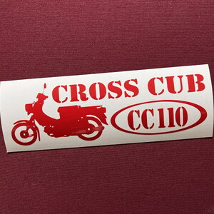 CROSSCUB 110 クロスカブ CC110 CUB カブヌシ 株主 10カラー 絵文字だけが残る 転写 カッティング ステッカー CROSSCUB-5/RD.